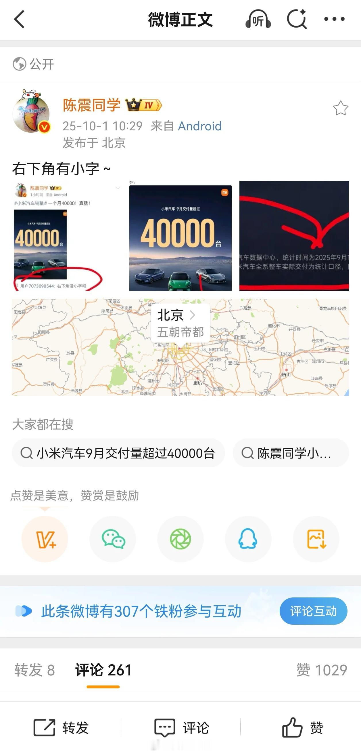 选择题，现在好多品牌销量新高，原因是什么？A：金九银十，买车人多了B：明年补贴减