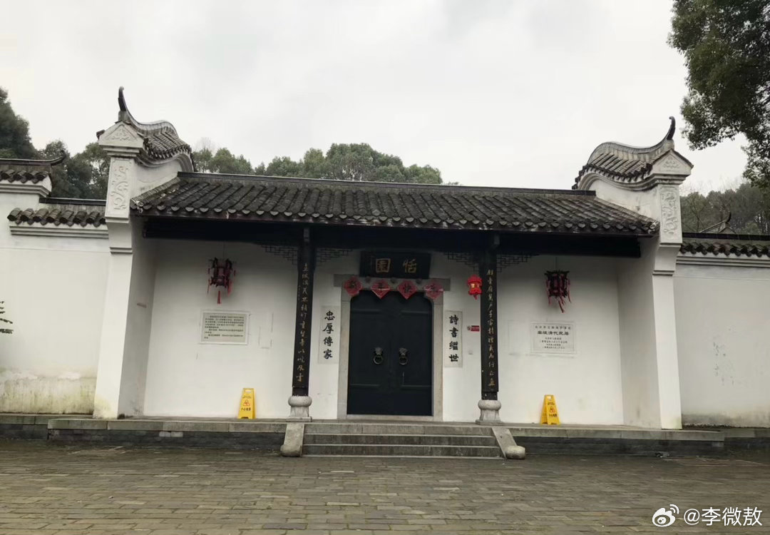 “读书继世忠厚传家”——每次回老家旧屋，都会从朱老先生的祖宅门口经过……