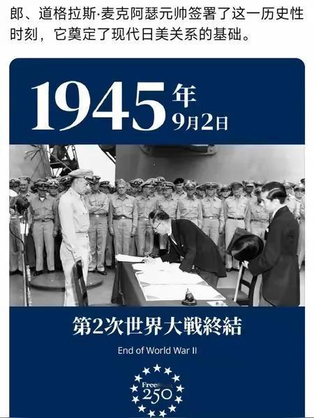 美国应该时刻清醒的认识到，日本也永远不会忘记“两个蘑菇”的重大损伤。这是大是大