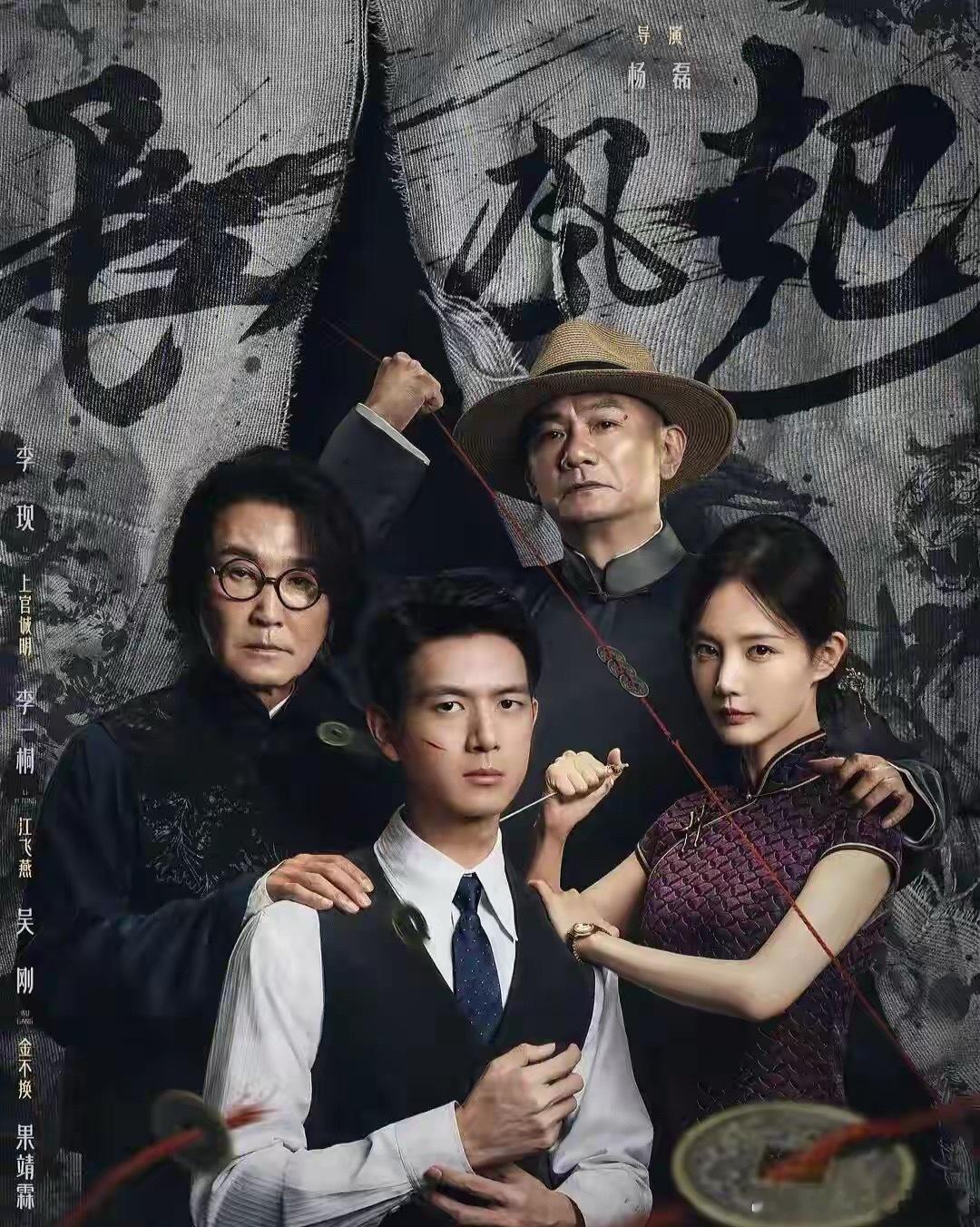 新剧来袭！8部“即将上线”民国剧，期待值拉满，哪部爆火出圈？《玉兰花开君再来》主