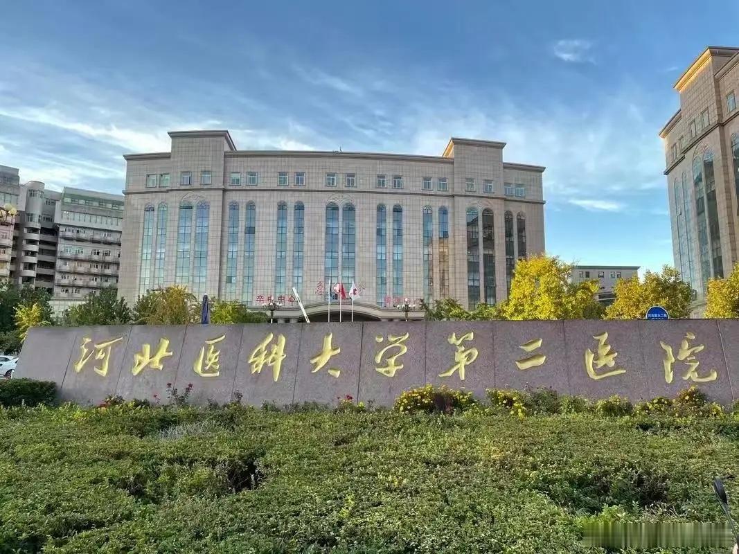 前段时间，河北医科大学第二医院副院长李拥军和两名心内科主任，被曝在心脏支架和球囊
