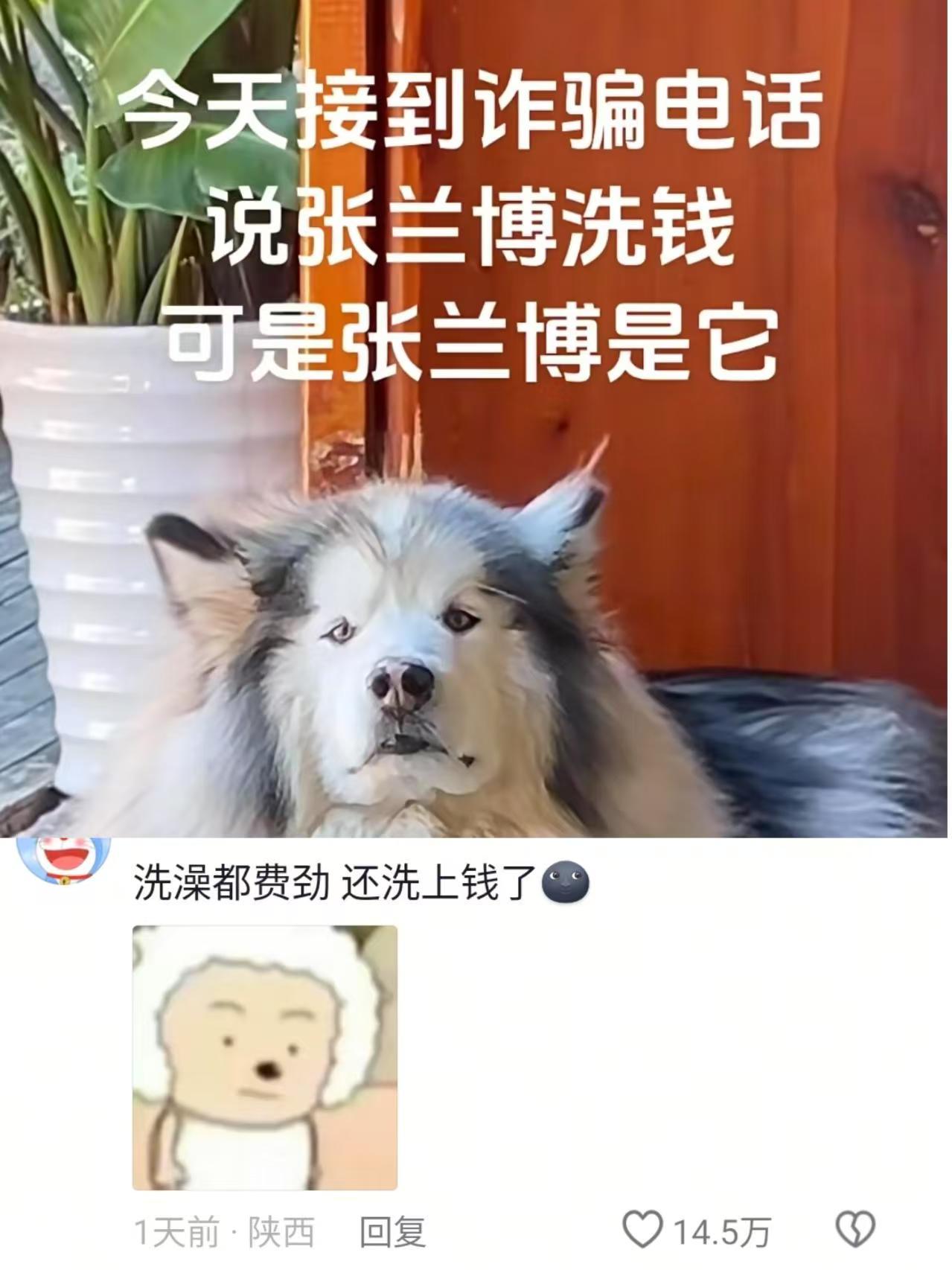 《有时候真挺无语的》哈哈哈哈哈哈蛇年造梗大赛​​​