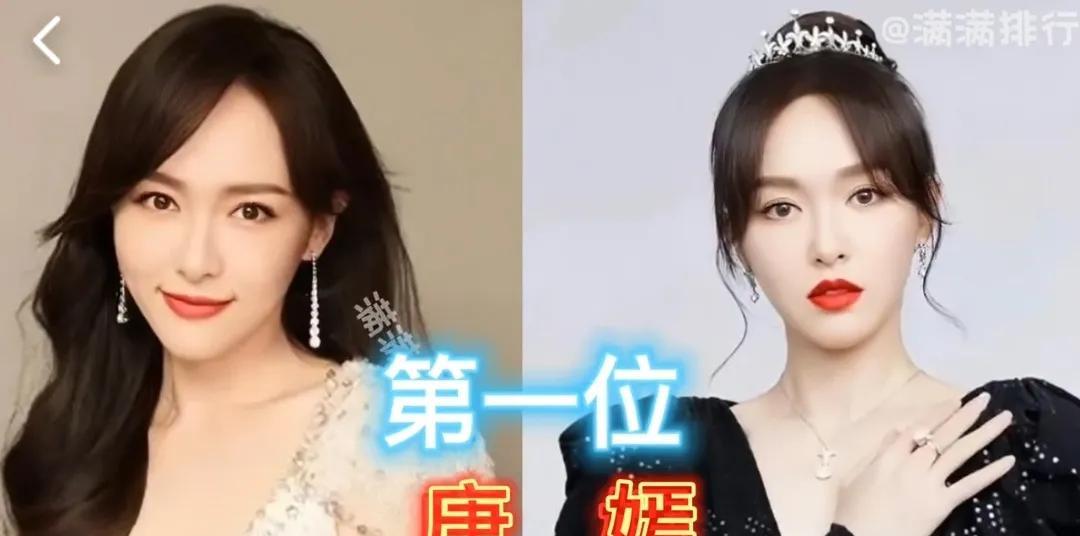 演艺界突然不见的十位明星，是腰包太鼓了吗？最后一位太可惜第一位:唐嫣第二位: