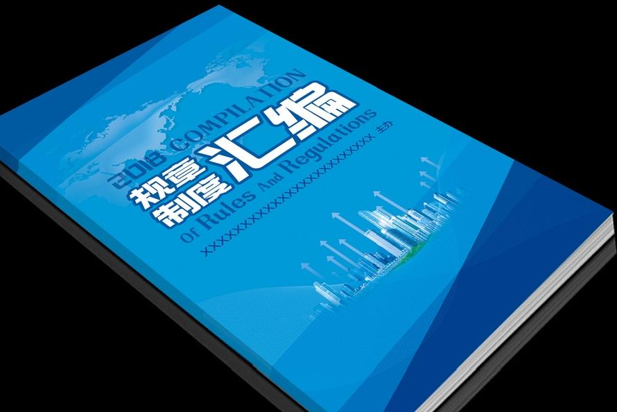世人总爱找一个最轻巧的替罪羊。王朝覆灭，骂内奸误国；企业垮台，怪小人作祟。