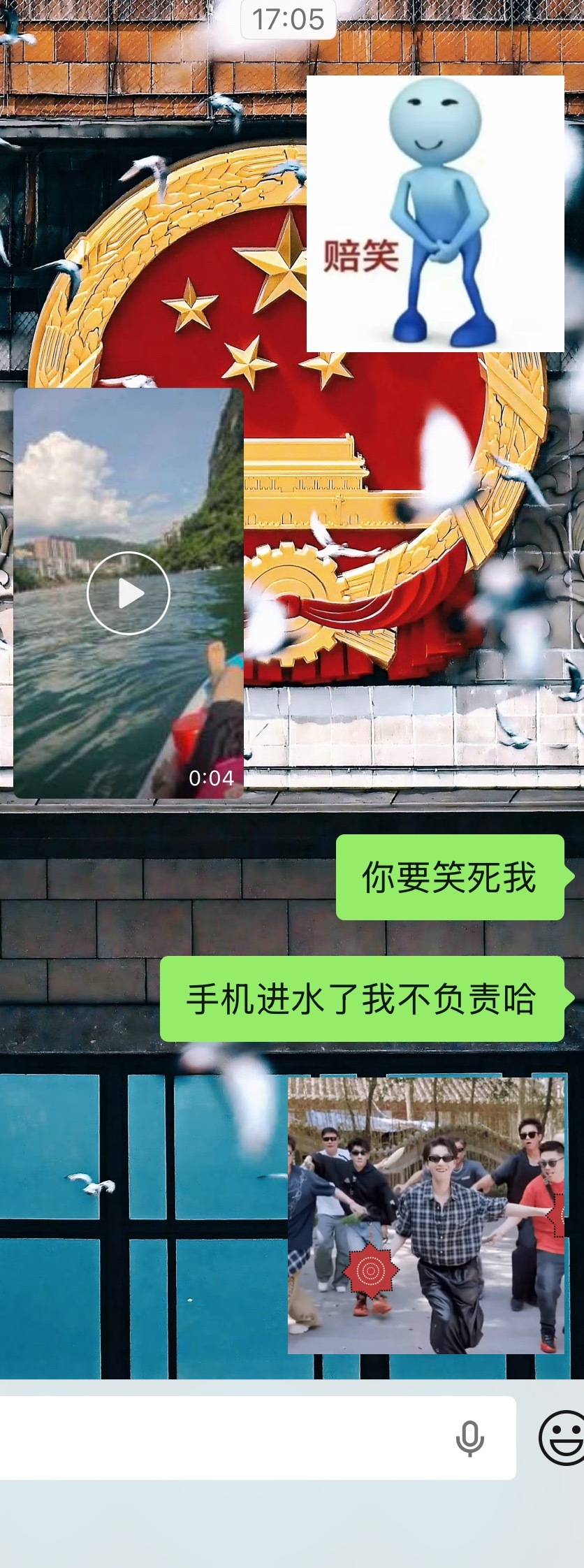 我真的要笑死了