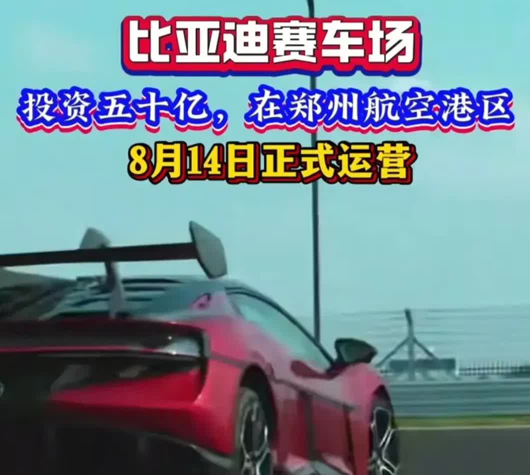 中国汽车第一：比亚迪，总部在深圳第二：长安汽车，总部在重庆江北