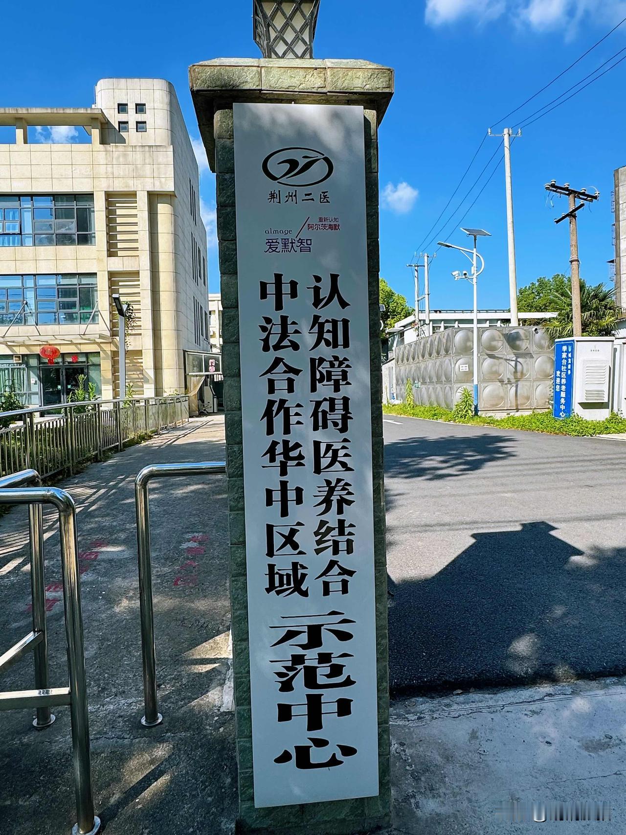 谁知道这是个什么单位，看这名字挺牛的