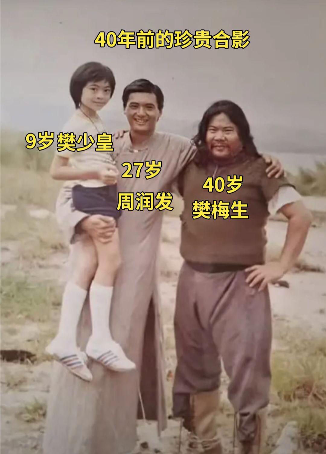 珍贵老照片 怀旧时光回忆