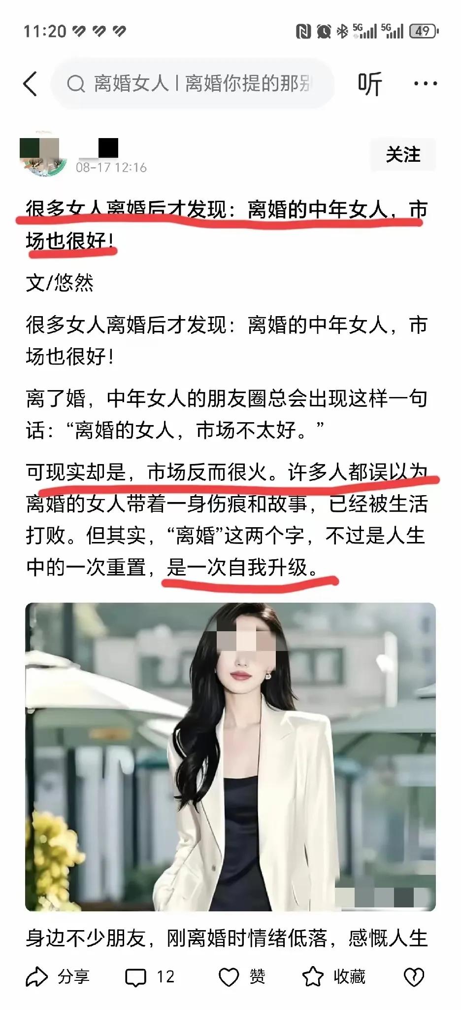 忽悠，继续忽悠，都给忽悠瘸了。