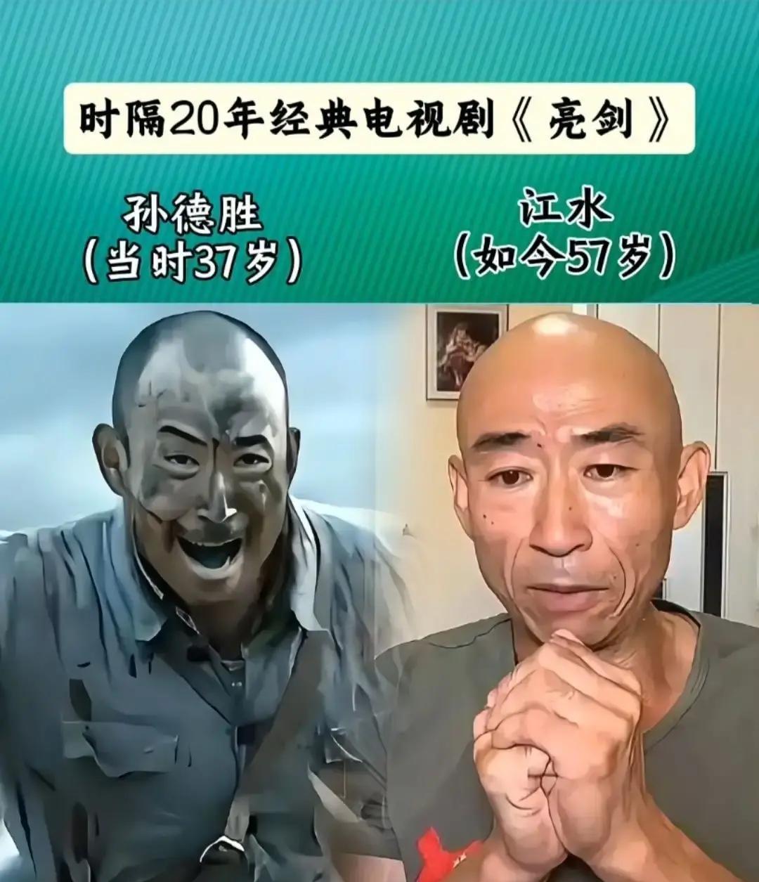 2005年《亮剑》里的土匪头子谢宝庆，你敢信他现在是金鹰奖得主张桐？这反差太刺