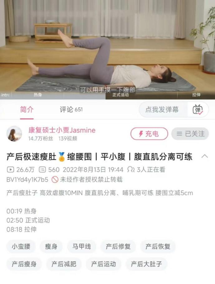 产后练完没人相信我生过孩子​​​