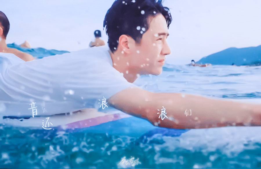夏天快过去了，想起了王一博的夏日冲浪店如今冲浪🏄🏻‍♂️已经升级到潜水🤿，