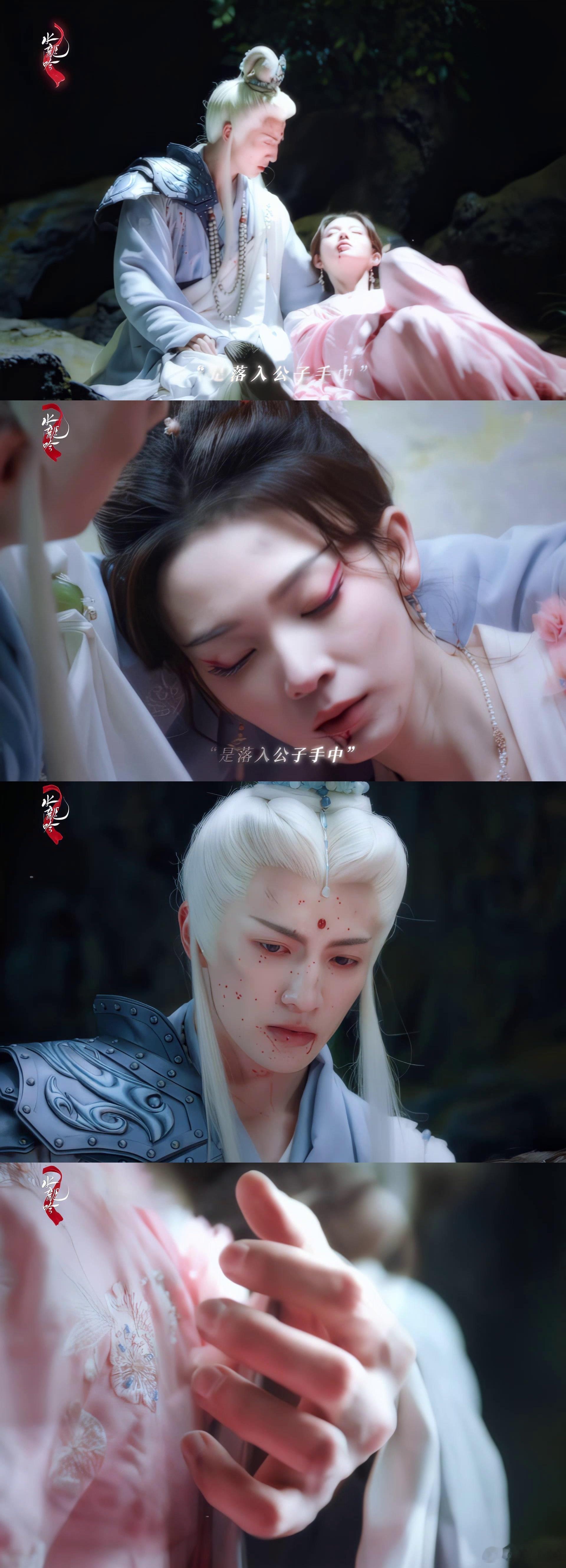 水龙吟你压到我的腿了下次《水龙吟》可别这么玩了！本来还沉浸在角色的氛围里，结果