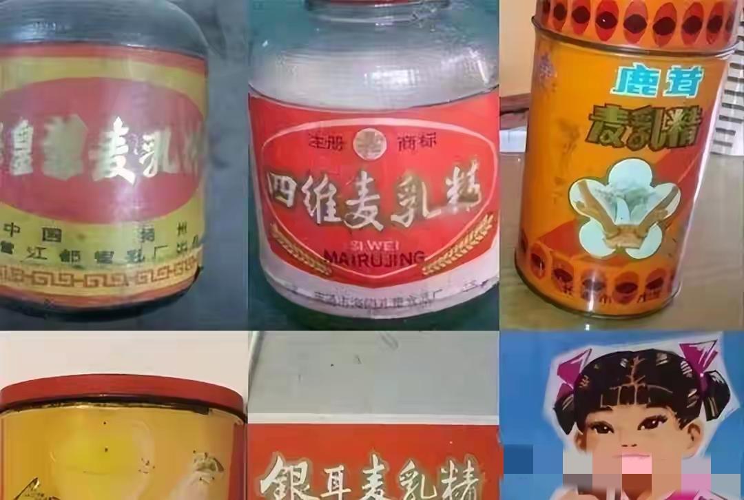 “麦乳精”40年前的奢侈饮料，到底是什么东西？7080后谁能拒绝它。说起麦