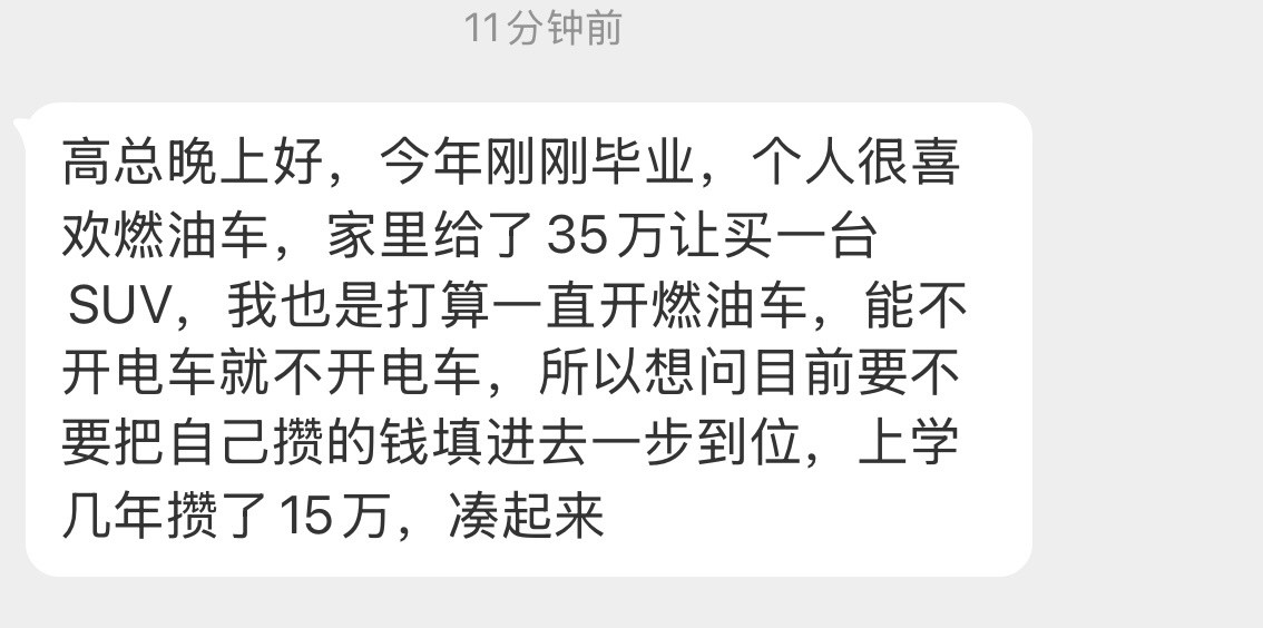 经验告诉我往往这种“一步到位”的想法最后都事与愿违[捂脸哭][捂脸哭][捂脸哭]​​