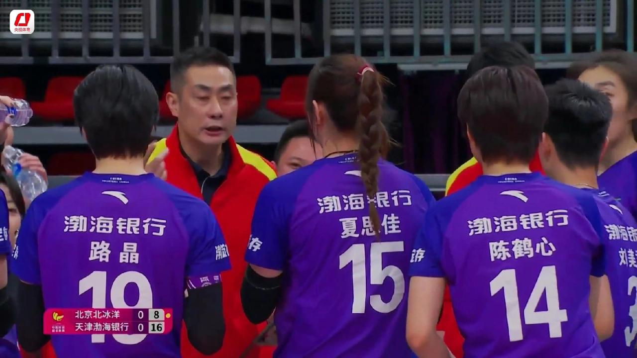 匡琦下软蛋，天津女排3:1客胜北京基本锁定四强女排联赛季后赛第4轮，天津女