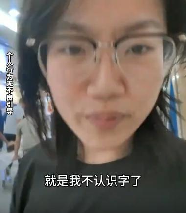 有个女生头天晚上还抱着手机来回刷，聊天、刷短视频、翻看小说，所有操作都没有半点异