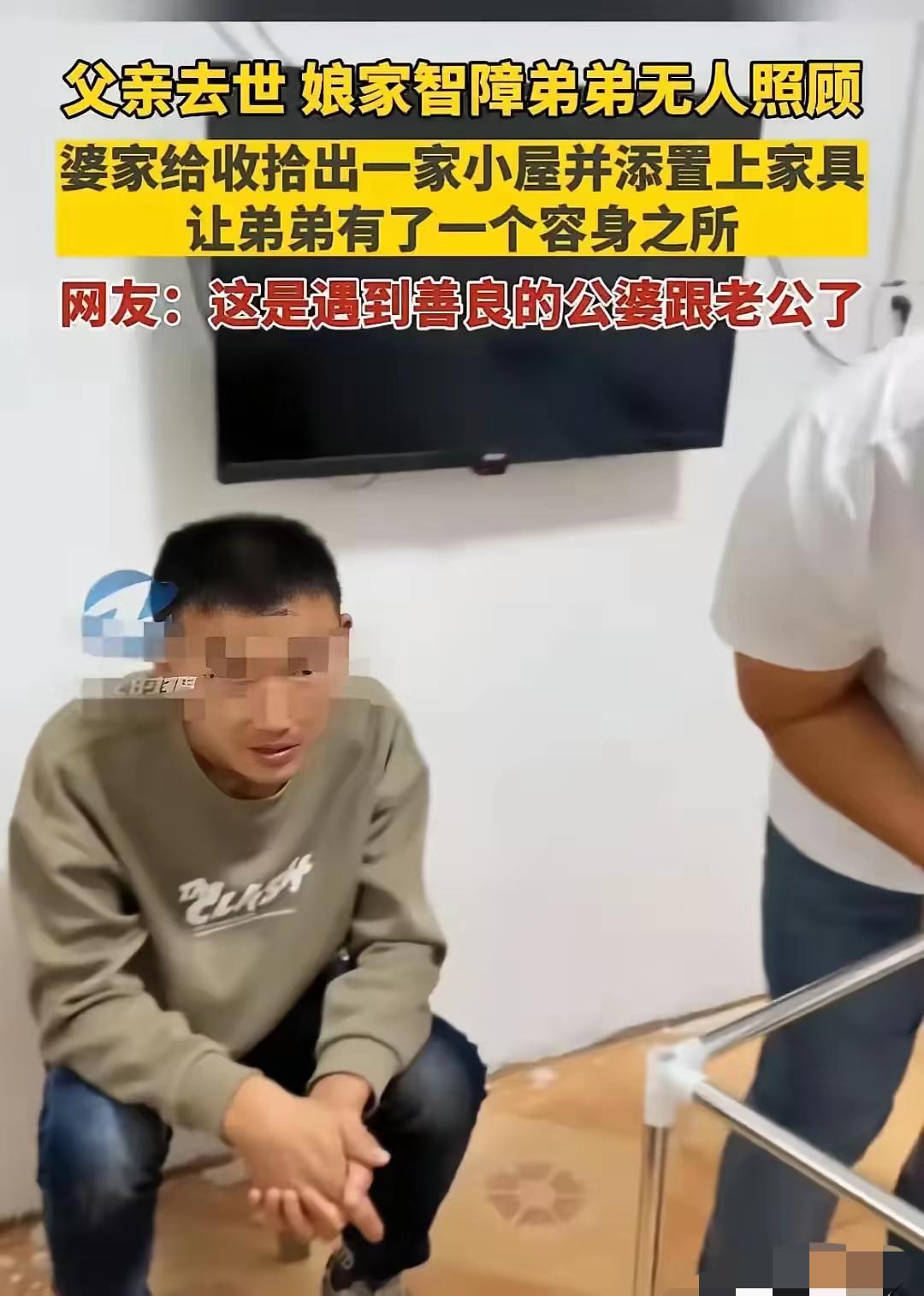看哭了！江苏，女子的父母双双去世，留下智障的弟弟无人照顾！女子想把弟弟接到身边，