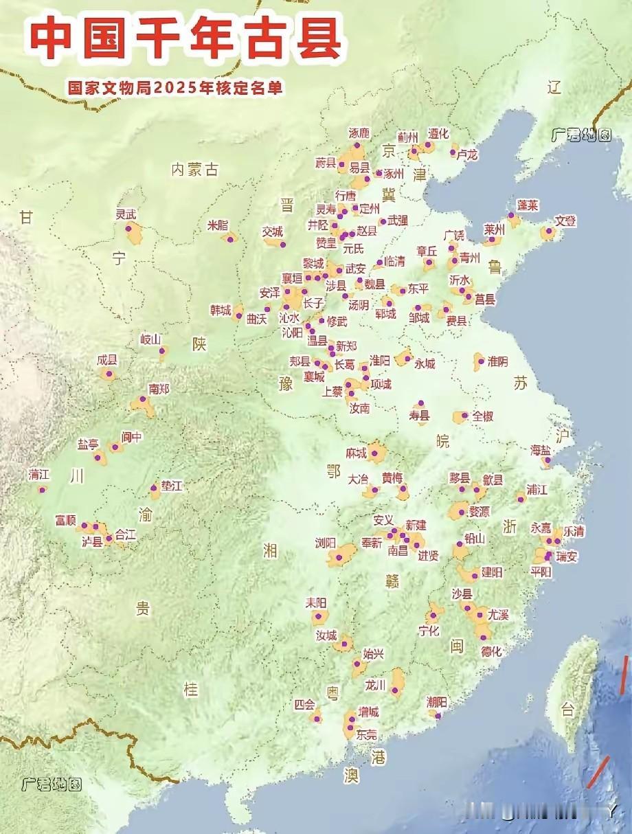 2025年核定的千年古县城，河南、河北、山西，密度最大，山东次之，其次是浙江、江