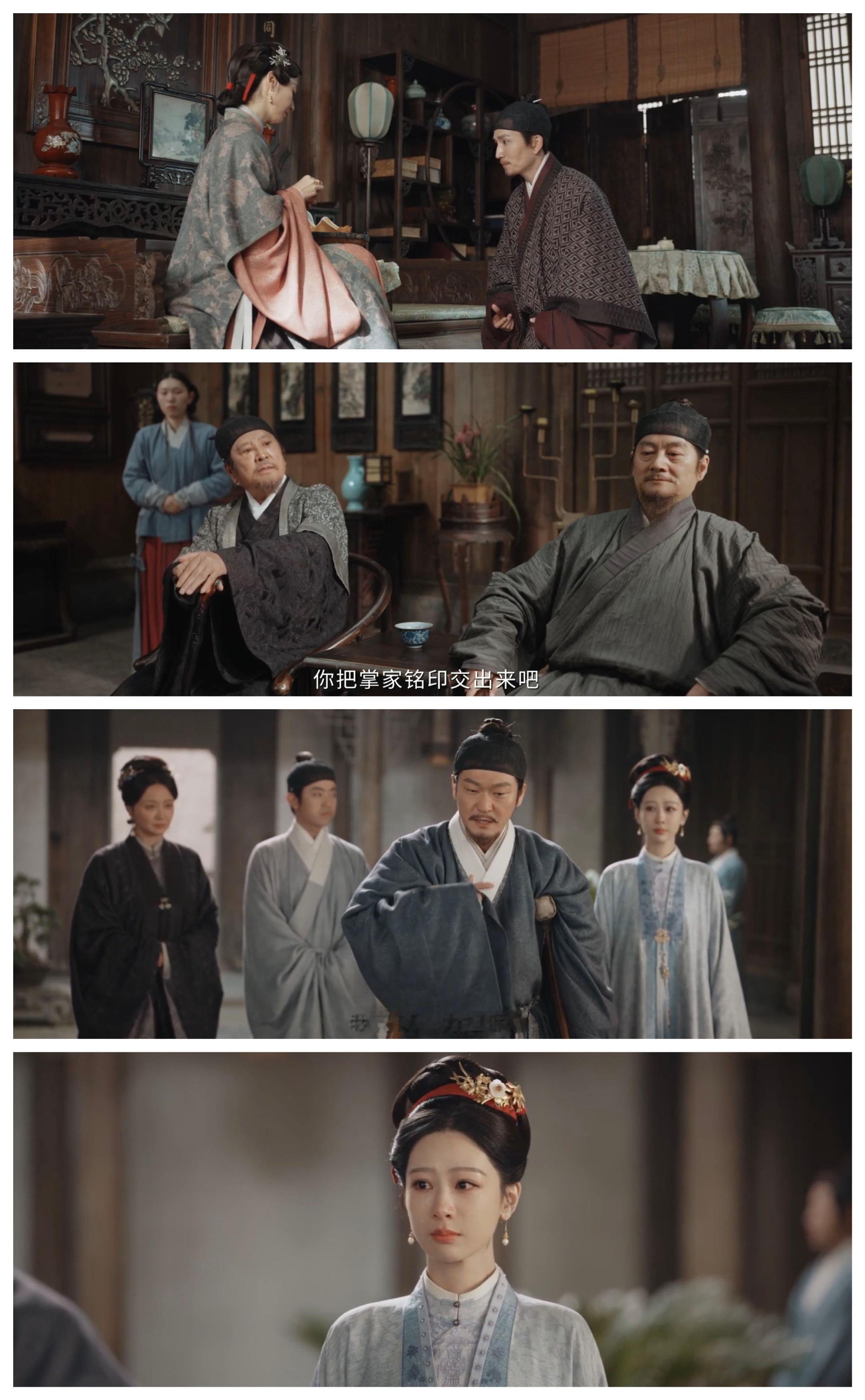 家业直到看完《家业》第26集，才发觉，我把李祯和《家业》看小了...最近几集