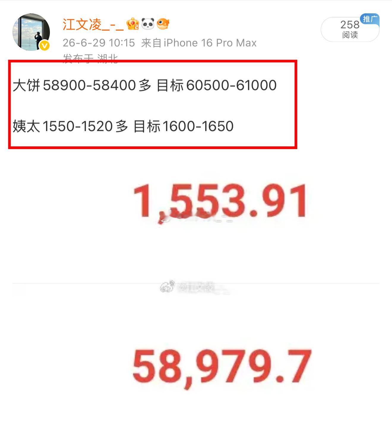 比特币58900附近做多，再次精准上行！行情一直低位震荡，多亦是空，空亦是多，做