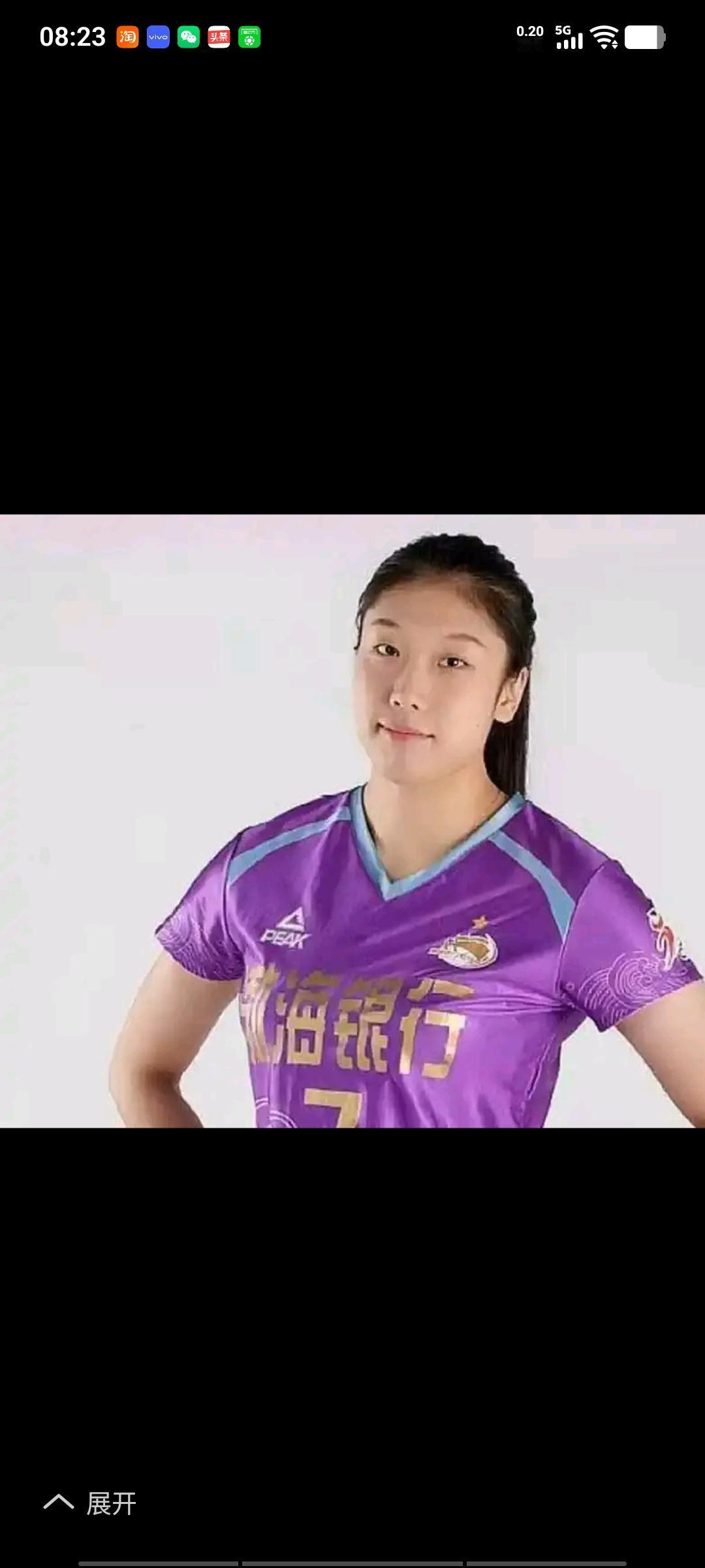 天津女排队长杨艺宣布退役了，不知后续工作有安排吗？一线球队打了9年，始终甘当绿叶