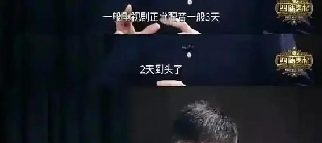 主演少拍1天，剧直接出局横店新规矩：主演必须实打实拍够七成戏份，AI镜头全