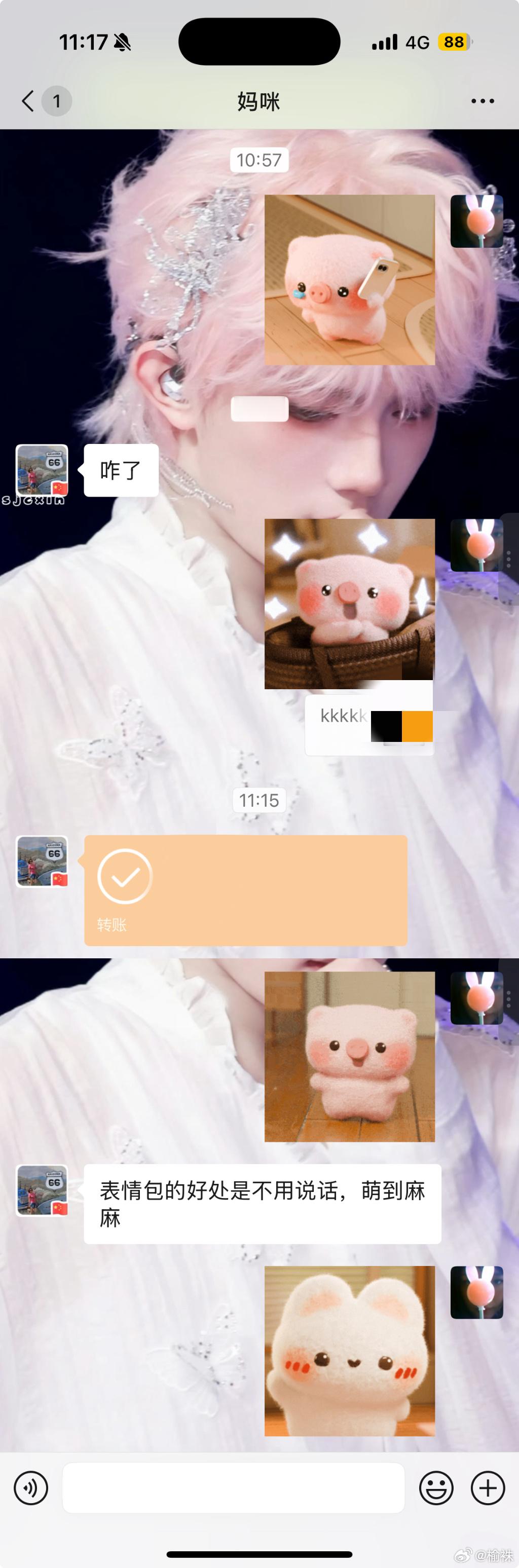 我爸妈超级吃这一套……[比心]​​​