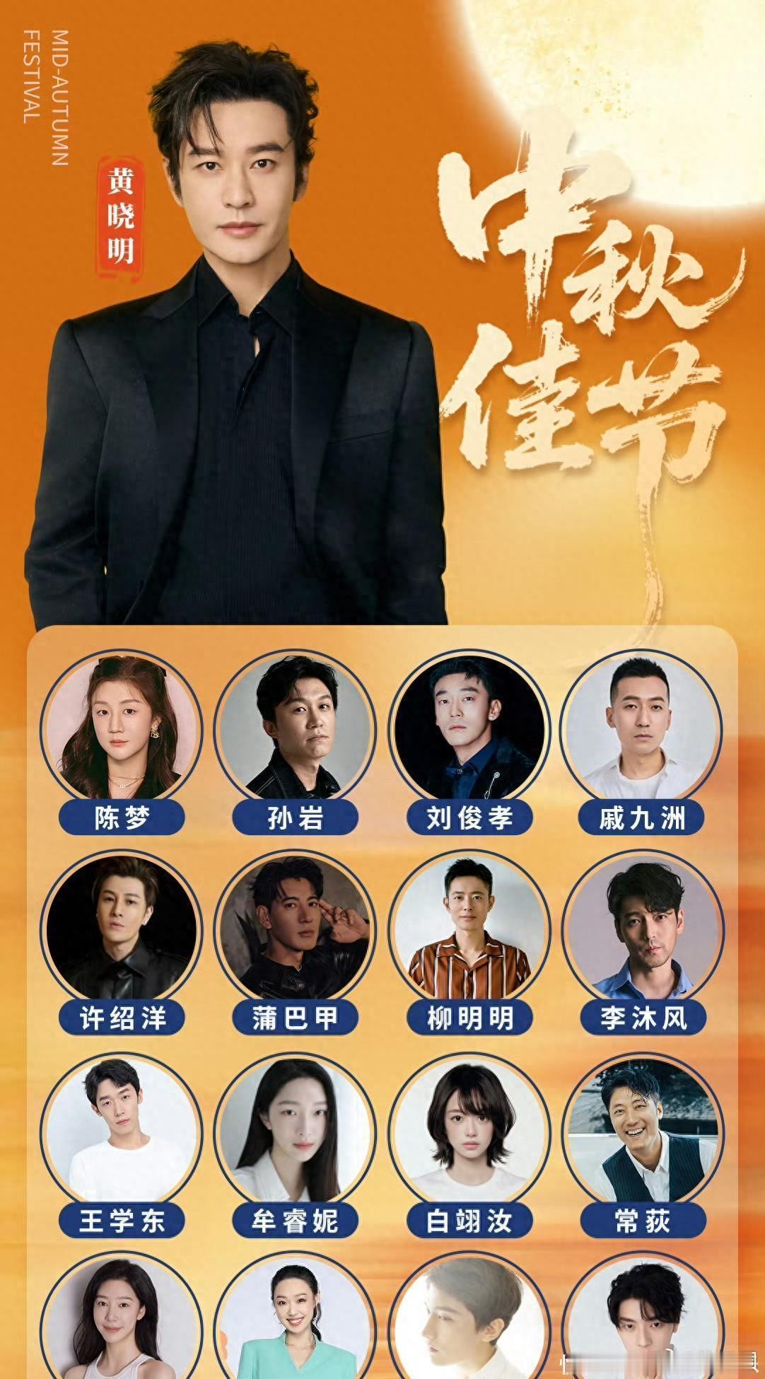 黄晓明公司旗下艺人，怎么都没听过呢？