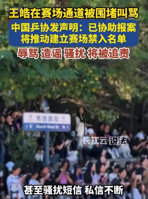 骂王皓的三个“小公主”被拘了，一个16岁，两个19岁，只能说，惯出来的毛病，
