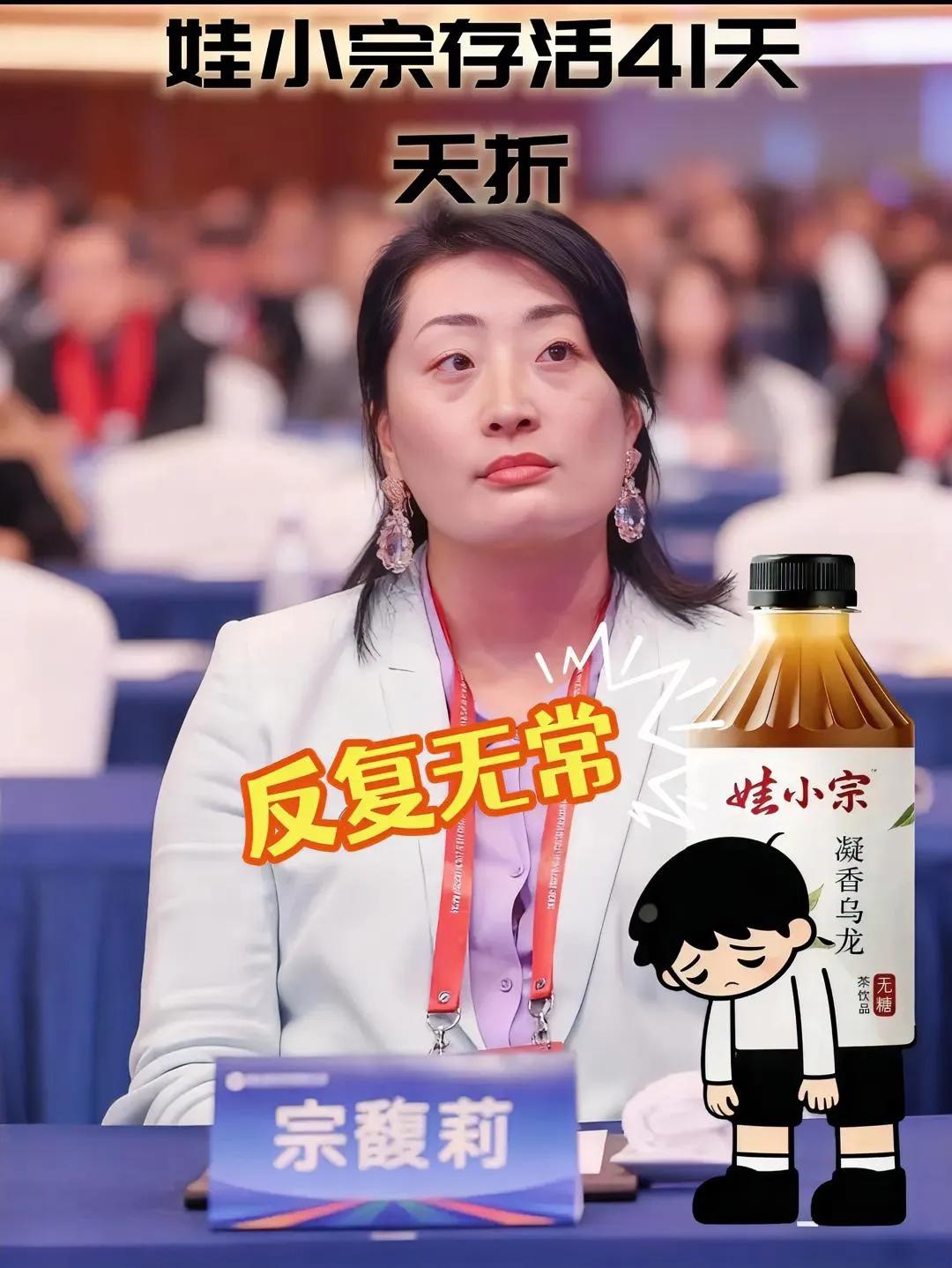 估计宗泽后要失眠了,娃小智可能真的要凉凉了!谁能想到,历经41天的分离,娃哈