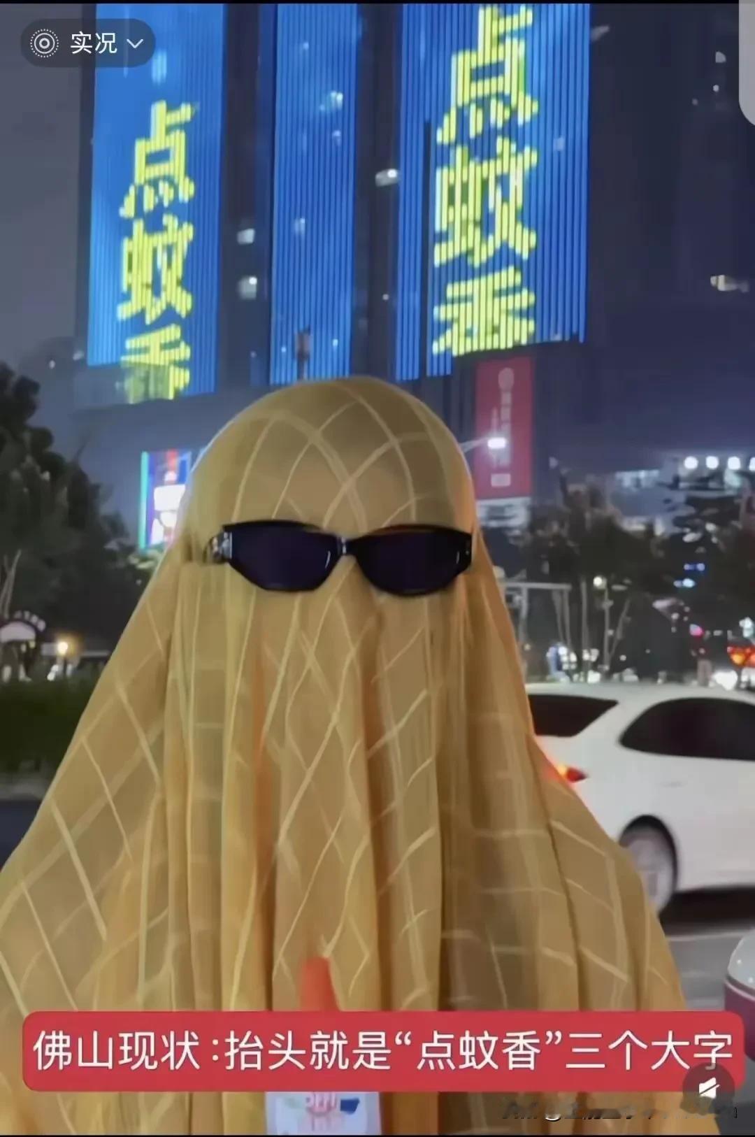 佛山启动Ⅲ级响应！广东新增2892例基孔肯雅热，全民灭蚊大战打响近日，广东多