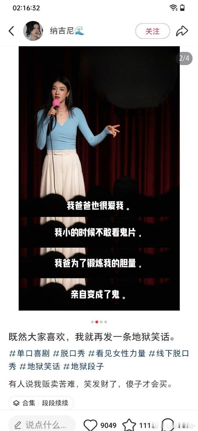 这到底是什么秀？