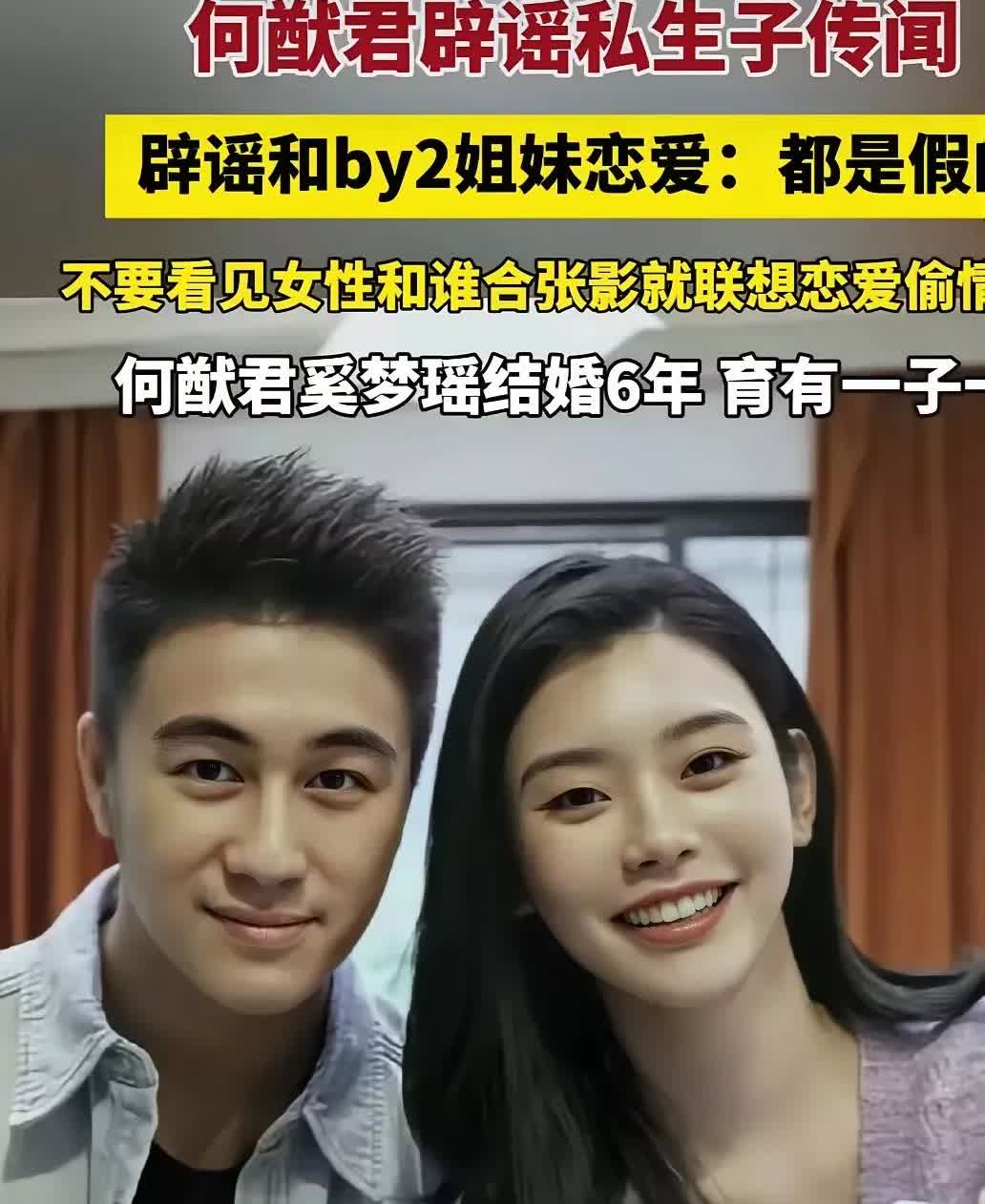 豪门的水，深不见底。何猷君这波新闻一出来，保不齐又是豪门间或家族内部要起风波——
