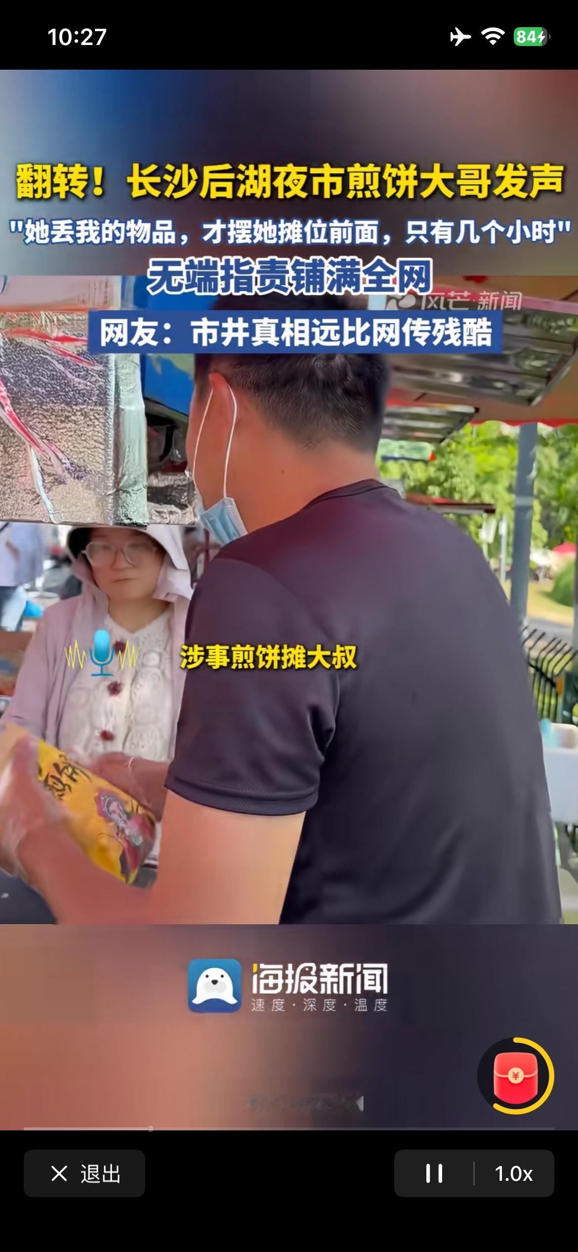 两个活在底层的人，选择了互相伤害，却不选择如何成就彼此，回头有钱人组局，投资拿下
