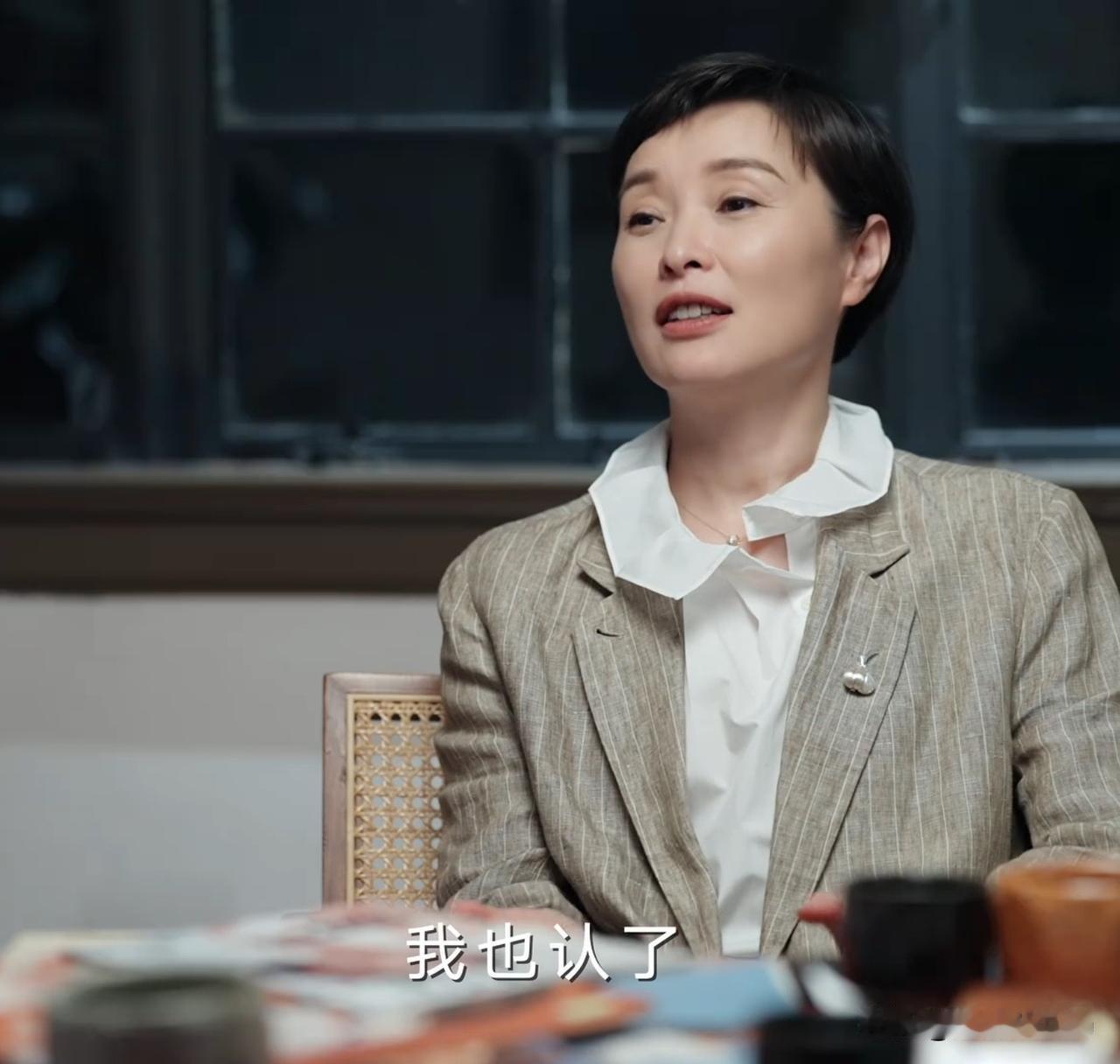 吴越告诉许知远：“有戏拍时，身边都是好人；突然没戏拍了，我自动搬把椅子坐后面。”