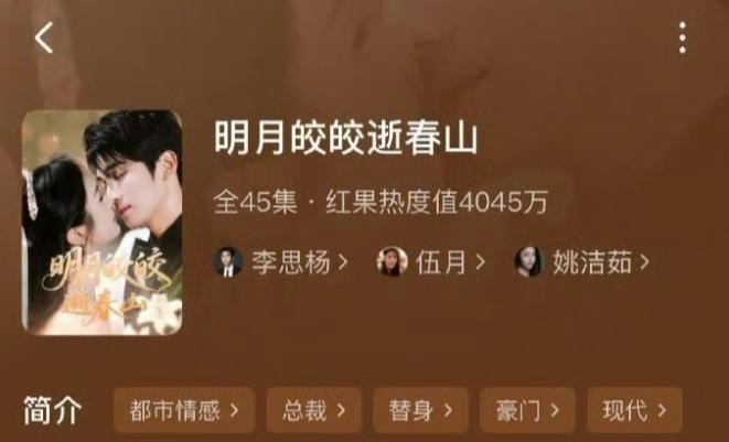 短剧演员现在也开始玩争番位那一套了但是她们粉丝不多，只能演员亲自下场，女主不满
