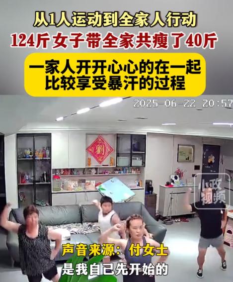 “强的可怕！”贵州福泉，一女子觉得自己胖，就在家里做运动减肥，家人发现女子有明显