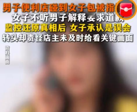 老实人的清白，居然要赌一家便利店装了几路监控！8月28日深夜11点多，浙江
