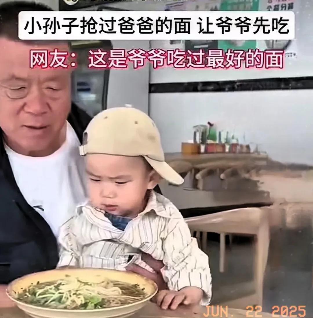 近日，刷到一则视频，一位男子带着自己的儿子和父亲在餐馆吃饭，当面条端上桌的那刻，