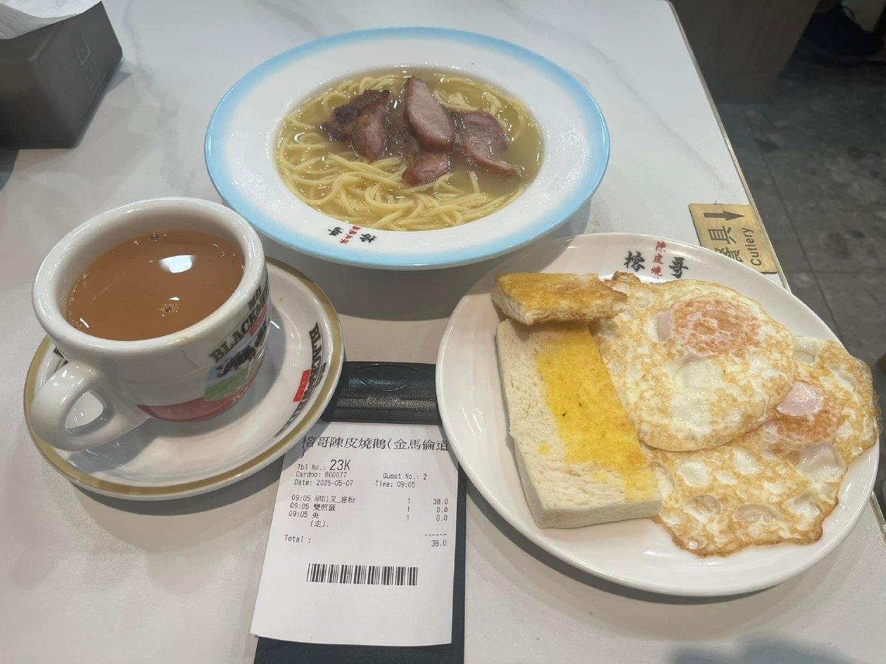 网友分享：尖沙咀性价比高的早餐，28-38元港币还包奶茶。地址：金马伦道榕哥