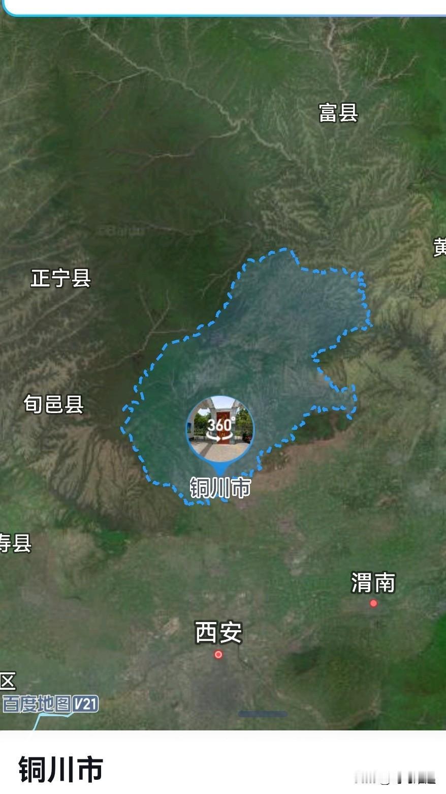 正协转正府，从陕西铜川到广西桂林是拔提用重吗？铜川市，总面积3882平方公里，