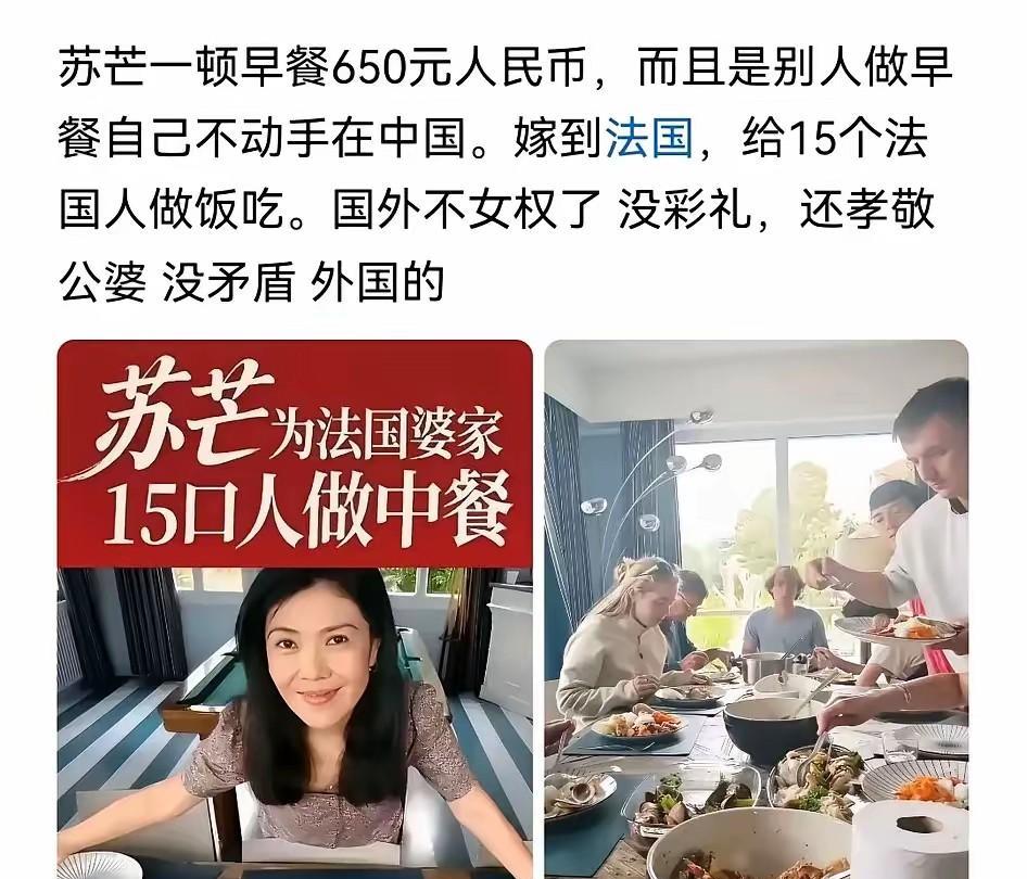 美西方真的特别很神奇，总能让那些在国内嚣张跋扈中国仙女们直接没了女权主义，也不打