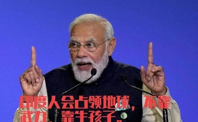 印度最终会是地球大患,不是印度有多大实力,而是印度无节制的生育。印度现在至少1