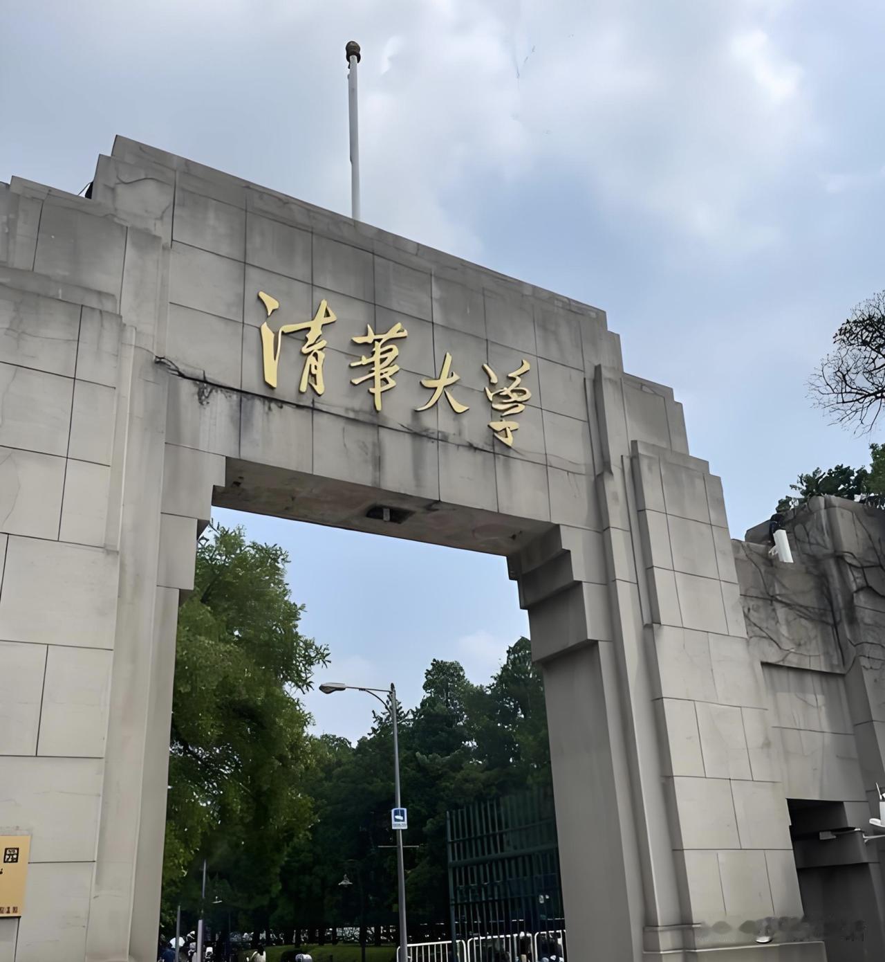 最新的是U.S.News2026-2027全球最佳大学排名（2026年6