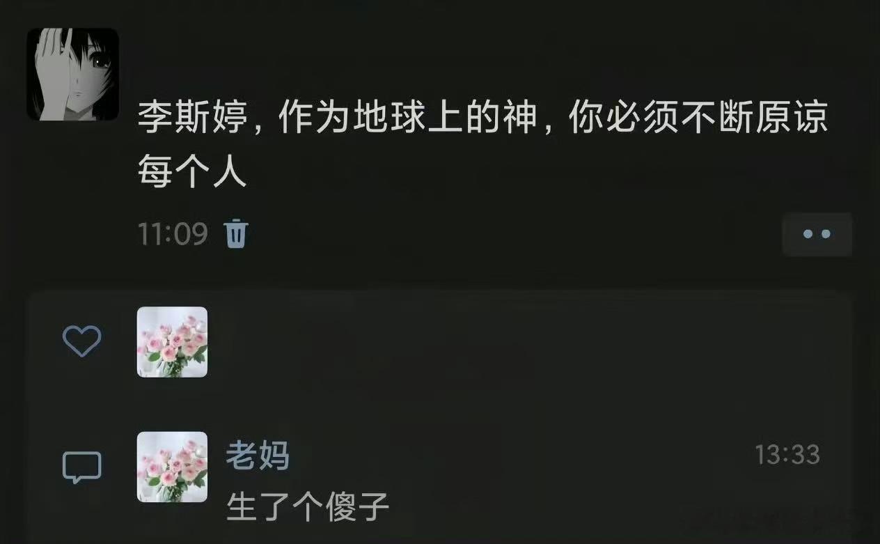 忘屏蔽家里人的下场