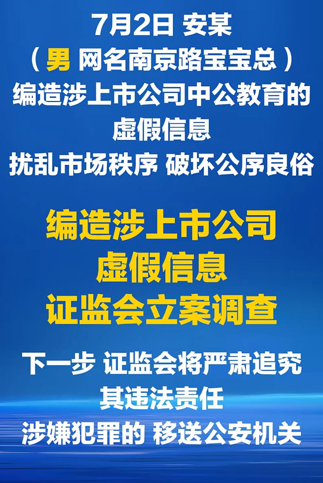 原来是抠脚大汉，那些要排队的人傻眼了吧？