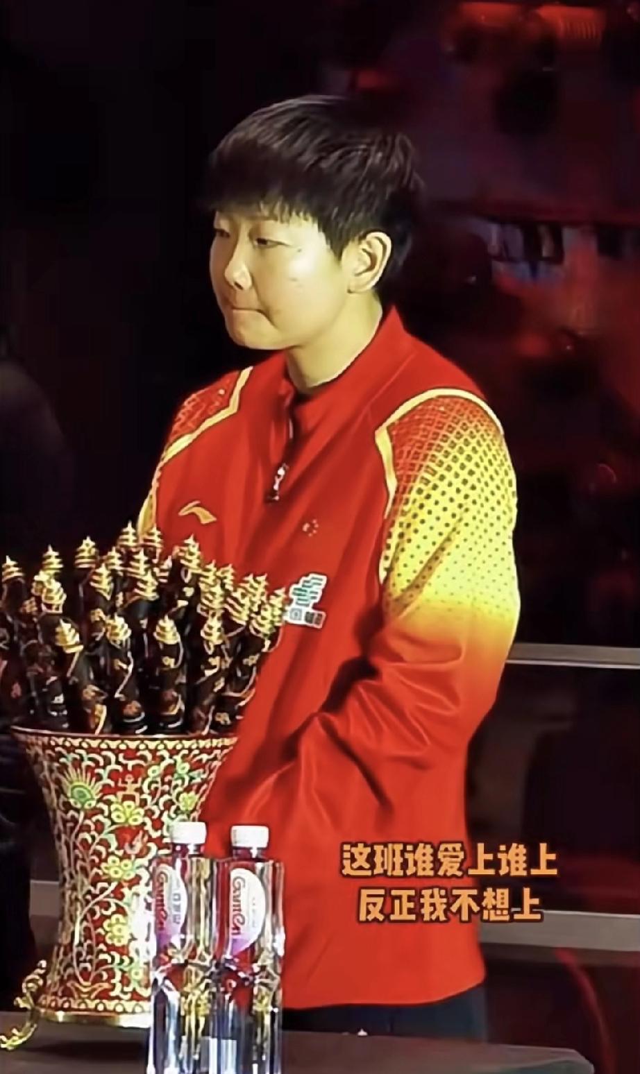 主办方是懂莎莎的。你看，在抽签环节，刚开始一副无所事事的状态，后面越抽越上心