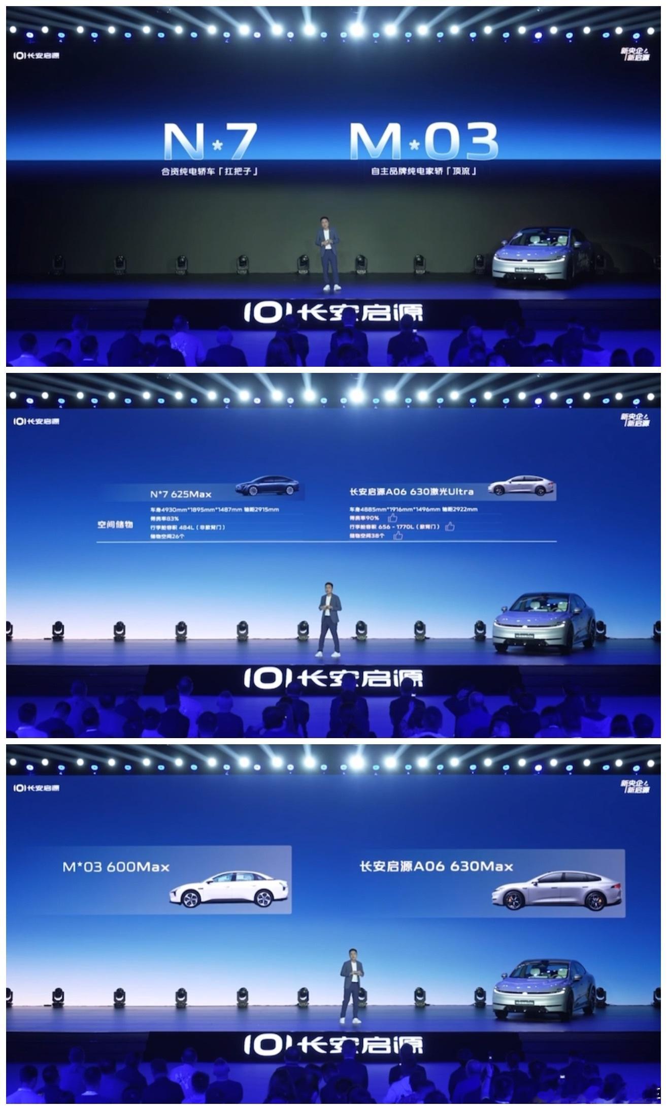日产N7和小鹏MONAM03不仅得到市场的认可，还得到友商的认可，作为两个品牌