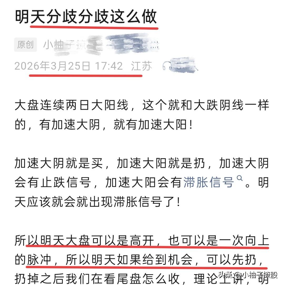 今天早上不知道吃什么，于是我就炒了一盘蒜苗炒鸡蛋，我发现今天炒的蒜苗的口感比较好